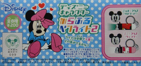 YUJIN 93926 迪士尼 迷你電筒 DISNEY CHARACTERS MINI TORCH 全8種 扭蛋 (A2-店) b29740657