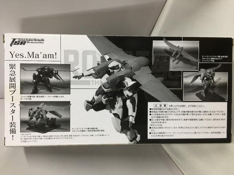 Bandai Robot 魂 emergency Exhibition opens booster for Arbalest / Gernsback / Falke SP (61017) (C877-89)