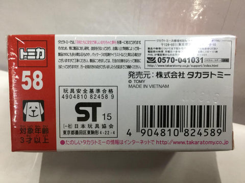 TAKARA TOMY TOMICA 58 1/56 DAIHATSU WAKE (82458) (C819-215)