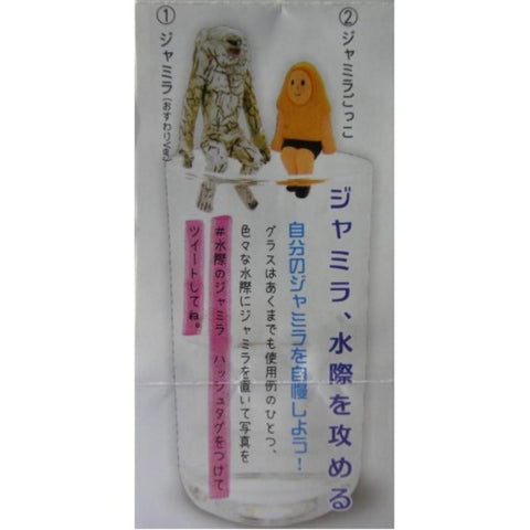 BANDAI 超人 水際的攻防桌上人物擺設 ULTRAMAN MIZUGIWA NO JAMYRA GASHAPON SET OF 5 2321609 (EPC-769-30)