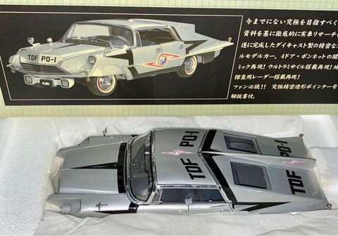 UNIFIVE ULTRA SEVEN 咸旦超人 七星俠  地球防衛軍水陸兩用車 TDF PO-1 究極精密造形 POINTER 1號  1/32 58578 （PIU-250)
