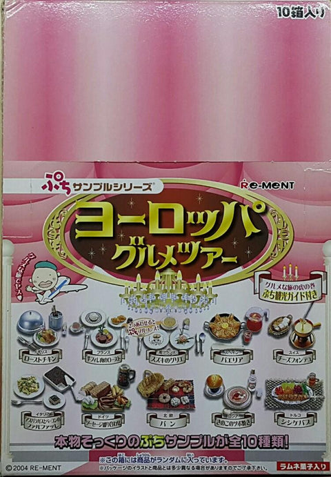 RE-MENT 50026 迷你樣品系列 歐洲美食之旅 盒蛋套裝 PETIT SAMPLE SERIES EUROPEAN GOURMET TOUR SET b29728816 (BUY) L