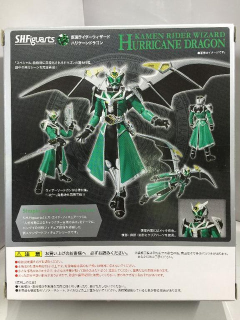 BANDAI S.H.FIGUARTS KAMEN RIDER WIZARD HURRICANE DRAGON (80576) (C1022-260)