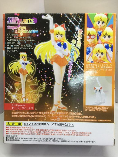 BADAI S.H.FIGUARTS SAILOR MOON PRETTY GUARDIAN SAILOR VENUS 美少女戰士 (81506) (C1093-533)