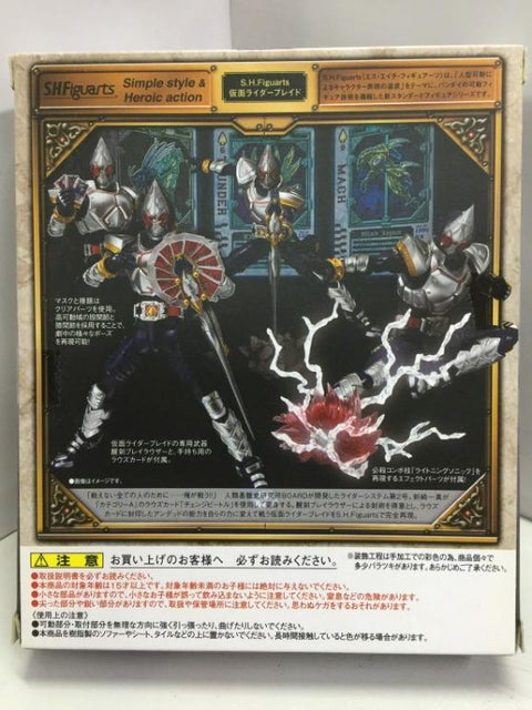 BANDAI S.H.FIGUARTS MASKED RIDER BLADE (78873) (C1093-587)