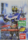 BANDAI 幪面超人 KAMEN RIDER DRIVE BIG SIZE NARIKIRI WEAPON 3 GASHAPON 全4種 扭蛋 2307580 (EPC-533-24) 1140532576