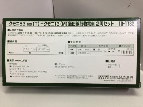 KATO N-GAUGE KUMONI83 100+KUMONI13 IIDA LINE 10-1182 飯田線荷物電車 PRECISION RAILROAD MODELS (66219) (PIU100)
