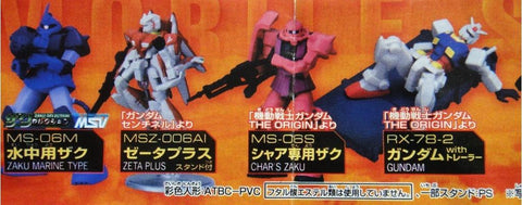 BANDAI 高達 GUNDAM MOBILE SUIT SELECTION 23 GASHAPON 全7種 扭蛋 (A2-108407) b9646392