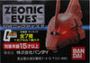 BANDAI 機動戰士 高達 MS GUNDAM ZEONIC EYES PART 2 全7種 扭蛋 2071253 (PIU-63-拓) b29189134