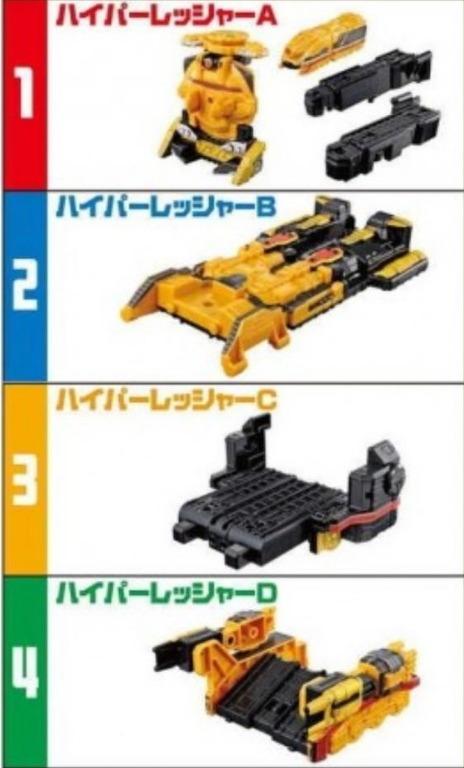 BANDAI 91159 MINIPLA 烈車戰隊特急者 烈車合體EX 烈車戰隊特急機組 卓越烈車 卓越烈車總站 卓越烈車帝王 RESSHA SENTAI TOQGER RETSU-SHA GATTAI EX HYPER RESSHA TEIO HYPER RESSHA (BUY-SPK)