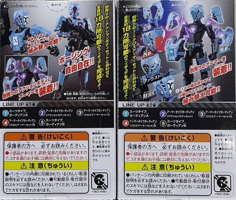 BANDAI 22503 創動 幪面超人BUILD 保衛者 盒蛋套裝 SO-DO KAMEN RIDER BUILD ACTION GUARDIANS SET (EPC-1678-17s) L