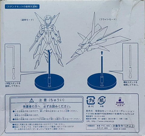 CMS 舞-乙HIME 詛咒之黑曜石 友繪瑪格麗特 限定 MY-OTOME TOMOE MARGUERITE LIMITED (BUY-MC) L