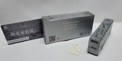 勇者瑞獸TOYZONE版專用金粉綠透限量版模型 x TOYZONE 玩具跳蚤市集12米三門巨龍Tiny模具形態限量版巴士