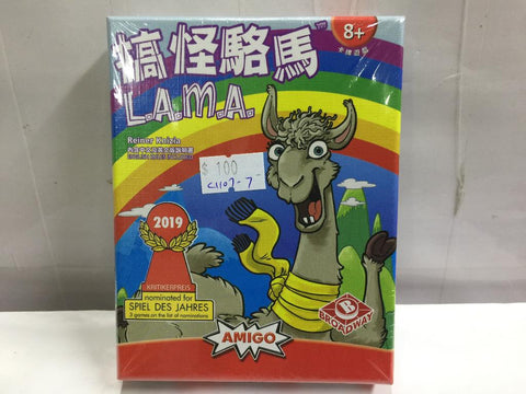 Broadway Toys L.A.M.A. 搞怪駱馬 策略遊戲 (85381) (C1107-7)