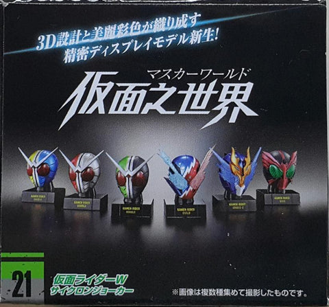 BANDAI 25170 幪面超人 幪面之世界5 幪面超人W 旋風王牌 月神槍手 幪面超人BUILD 兔子坦克氣泡形態 幪面超人CROSS-Z 幪面超人OOO 鷹虎蝗 基本組合 盒蛋套裝 KAMEN RIDER MASK WORLD 5 W CYCLONE JOKER LUNA TRIGGER BUILD RABBITTANK SPARKLING FORM CROSS-Z OOO TATOBA COMBO SET (EPC-1693-50s 存 / EPC-1811-50s 存)