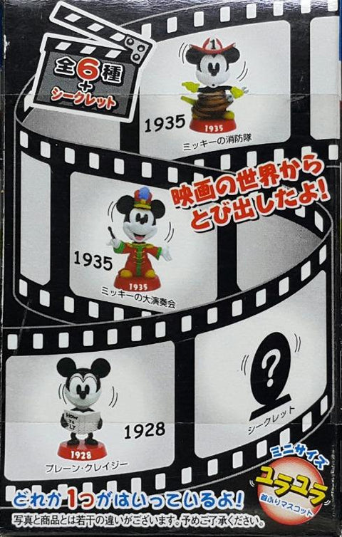 RUNA 07907 迪士尼 米奇的歷史 連隱藏版 盒蛋套裝 DISNEY TOYFULL MICKEY'S HISTORY WITH SECRET SET (BUY) L