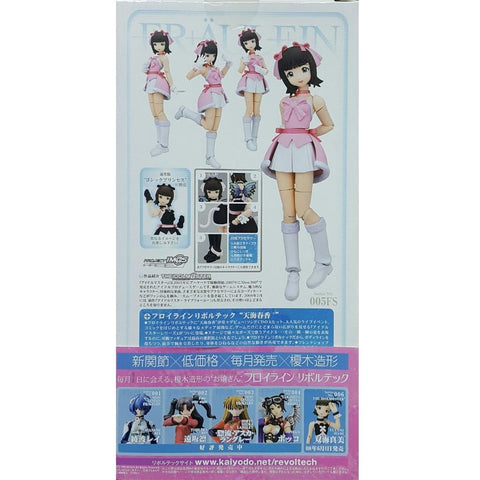 KAIYODO FRAULEIN REVOLTECH 005FS IDOL MASTER AMAMI HARUKA 偶像大師 天海春香 雪草莓版 特約店限定 (BUY-01210-SPK)