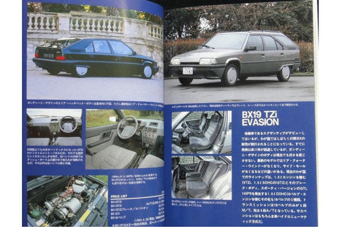 NEKO WORLD CAR GUIDE 4 CITROEN 世界汽車指南 雪鐵龍 ISBN: 4-87366-094-7 (PIU-66094)