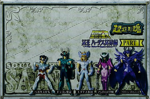 BANDAI 38972 超造形魂 聖鬥士星矢 冥王 哈迪斯冥界編 第一彈 星矢 紫龍 冰河 瞬 奧路菲 拉達曼圖斯 沙迦 撒加 卡農 童虎 盒蛋套裝 SOUL OF HYPER FIGURATION SAINT SEIYA THE HADES CHAPTER-INFERNO PART 1 SEIYA SHIRYU HYOGA SHUN ORPHEE RHADAMANTHUS SHAKA SAGA KANON DOHKO SET (BUY-MC) 存