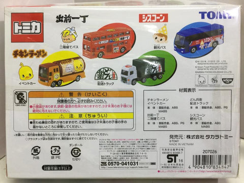 TAKARA TOMY NISSIN 日清食品 COLLECTION SET 車輛套裝 (83487) (C1139-3)