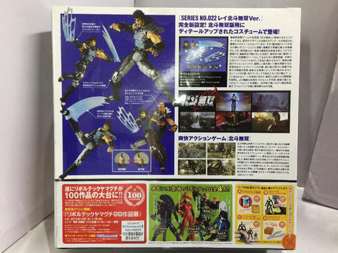 KAIYODO REVOLTECH YAMAGUCHI 022 REI HOKUTO MUSOU Ver. (00431) (C1030-177)