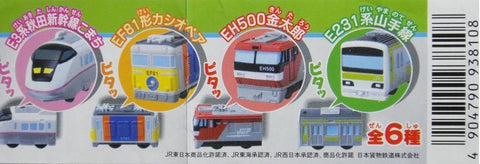 YUJIN JR CAPSULE PLARAIL TRAIN MAGNETIC STICKER 全6種 磁石貼 扭蛋 (A2-93810-店) b7210424