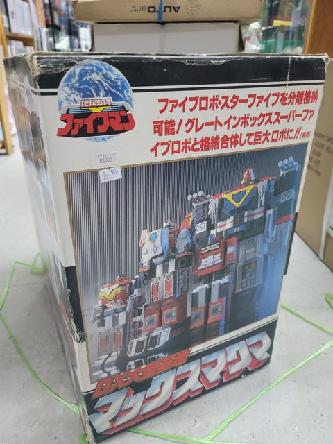 bandai地球戰隊dx大型基地