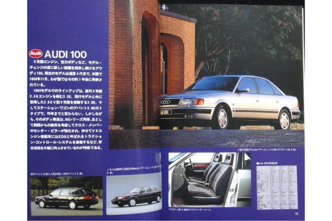 NEKO WORLD CAR GUIDE 11 AUDI 世界汽車指南 奧迪 ISBN: 4-87366-103-X (PIU-66103)