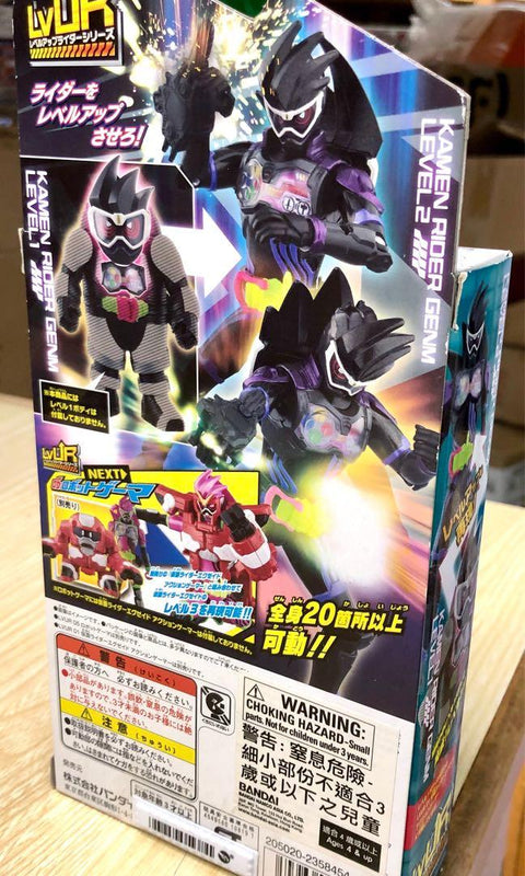 BANDAI 10819 LVUR 04 KAMEN RIDER GENM ACTION GAMA MAN-558