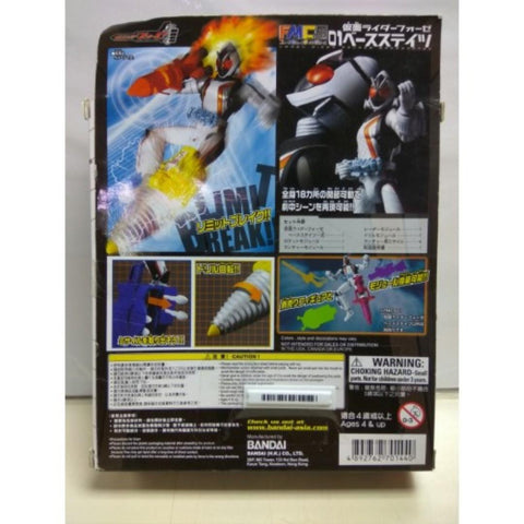 BANDAI 70144 FMCS 01 KAMEN RIDER FOURZE BASESTATES 幪面超人FOURZE 基本狀態 (EPC-148-75 / EPC-452-75 L)