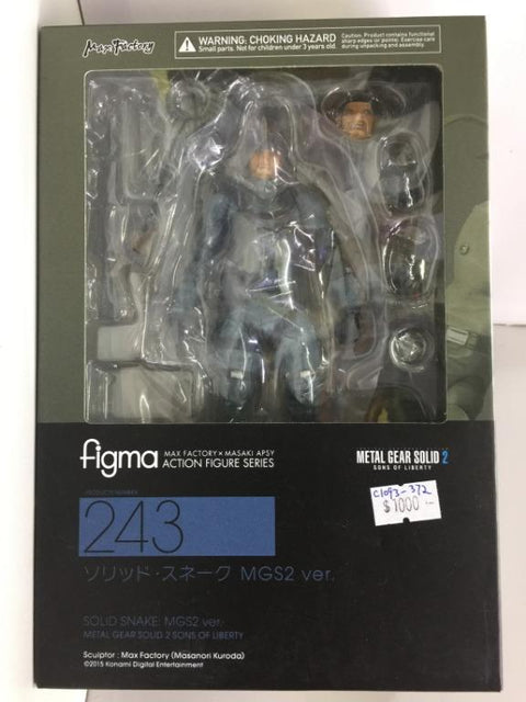 MAX FACTORY FIGMA 243 SOLID SNAKE MGS2 ver. (06353) (C1093-372)