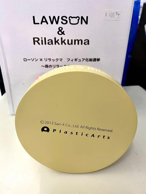 SAN-X 50781 PLASTIC ARTS LAWSON & RILAKKUMA 鬆弛熊 陶瓷 POLYRESIN 擺設 FOREST VERSION (BUY 店B90X)