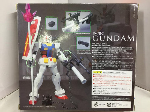 BANDAI ROBOT 魂 78-2 RX-78-2 GUNDAM (69347) (C1082-60)