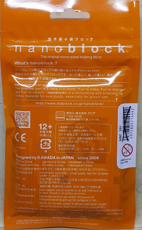 KAWADA 21444 NANOBLOCK NBC-291 LEVEL 2 POPCORN 爆谷 爆米花 (EPC-1923-13) 存