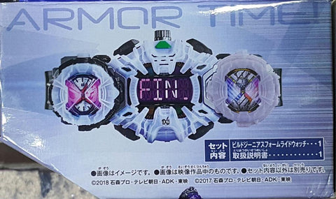 BANDAI 33741 幪面超人時王 騎士手錶系列 BUILD 天才形態變身手錶 KAMEN RIDER ZI-O ARMOR TIME RIDE WATCH SERIES DX BUILD GENIUS FORM RIDEWATCH A.D. 2017 (EPC-2064-26) 存