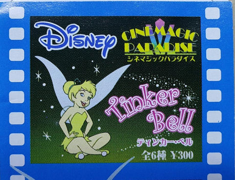 YUJIN DISNEY CHARACTERS CAPSULE WORLD DISNEY CINEMAGIC PARADISE TINKER BELL 小仙子 扭蛋套裝 (BUY-93668-CW)