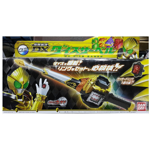 BANDAI 77686 KAMEN RIDER WIZARD KAMEN RIDER BEAST DX DICE SABER 幪面超人魔法師 幪面超人古代魔法師 骰子輪盤劍 (EPC-753-76)