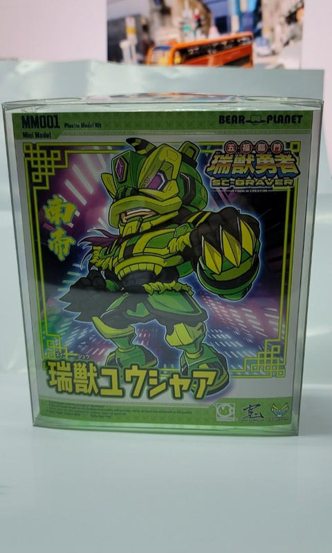 勇者瑞獸TOYZONE版專用金粉綠透限量版模型 x TOYZONE 玩具跳蚤市集12米三門巨龍Tiny模具形態限量版巴士