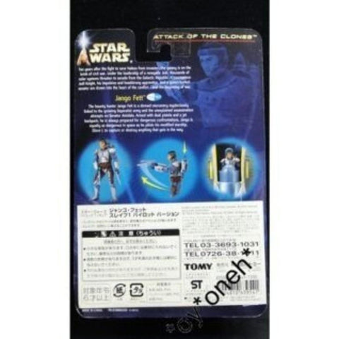 TOMY 星球大戰前傳 複製人侵略 強格·費特 奴隸一號 機師 STAR WARS ATTACK OF THE CLONES JANGO FETT SLAVE 1 PILOT QUICK-DRAW ACTION 日版 (BUY-63954-SPK 倉)