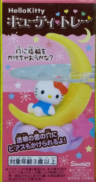 SANRIO 02246 三麗鷗 吉蒂貓 可愛小托盤 盒蛋套裝 HELLO KITTY CUTEY TRAY SET (BUY) L