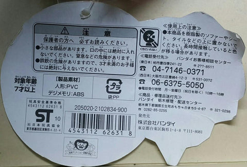 BANDAI 62631 數碼暴龍合體大作戰 數碼暴龍 軟膠公仔系列 第一彈 數碼暴龍 高吼獸 人偶 連 高吼獸 數碼記憶卡 DIGIMON XROS WARS DIGIMON SOFT VINYL SERIES 01 DIGITAL MONSTER SHOUTMON FIGURE WITH SHOUTMON DIGI MEMORY (BUY-SPK) 存