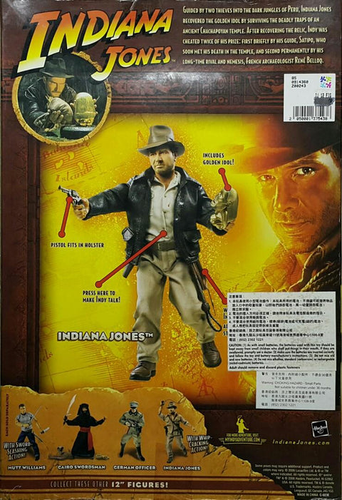 HASBRO 32217 奪寶奇兵 印第安納鍾斯 夏里遜福 INDIANA JONES RAIDERS OF THE LOST ARK REAL MOVIE DIALOGUE 12" TALKING INIDANA JONES FIGURE HARRISON FORD (BUY-SPK) 存