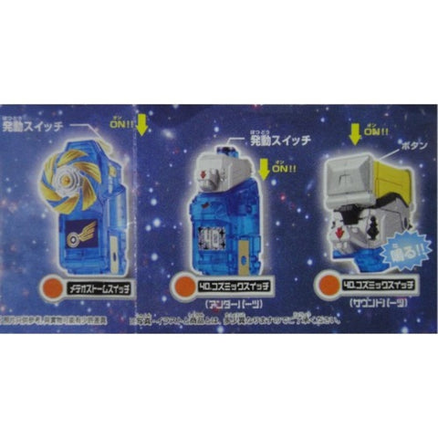 BANDAI 幪面超人 RIDER FOURZE ASTRO SWITCH 5 全5種 扭蛋 61766 (EPC-524-45) 1140526727