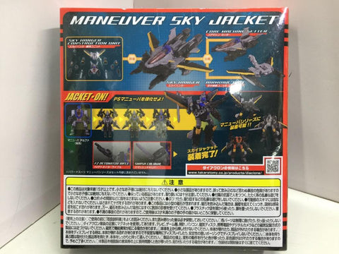 TAKARA TOMY 1/60 DR-32 MANEUVER SKY JACKET (61936) (C1030-347)