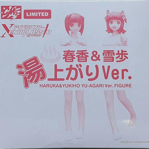 CMS 限定 IDOL MASTER XENOGLOSSIA HARUKA AND YUKIHO YU-AGARI 偶像大師 春香 雪步 (MAE-1219-45)