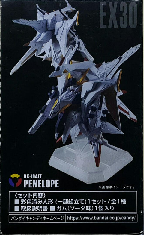 BANDAI 42489 機動戰士高達 閃光之凱薩衛 潘尼洛普 奧德修斯高達 FW FUSION WORKS GUNDAM CONVERGE EX30 MOBILE SUIT GUNDAM HATHAWAY RX-104FF PENELOPE ODYSSEUS GUNDAM (EPC-2430-72) L