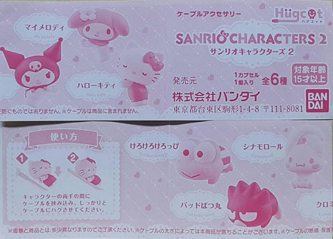 BANDAI 36235 充電線 數據線 配件 抱線 三麗鷗人物 第二彈 吉蒂貓 美樂蒂 可羅米 肉桂狗 XO仔 大眼蛙 扭蛋套裝 CABLE ACCESSORIES HUGCOT SANRIO CHARACTERS 2 HELLO KITTY MY MELODY KUROMI CINNAMOROLL BADTZ-MARU KEROPPI SET (EPC-2397-24s) L