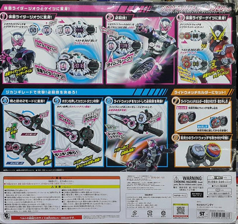 BANDAI 31473 幪面超人時王 發光發聲 變身腰帶 時空驅動器 時王騎士手錶 時間斬劍 基治騎士手錶 騎士手錶收納匣 豪華版 帝騎裝甲 套裝 20 KAMEN RIDER KICKS SINCE 2000 KAMEN RIDER ZI-O HENSHIN BELT DX ZIKU-DRIVER ZI-O & GEIZ RIDE WATCH ZIKAN GIRADE RIDE WATCH HOLDER ZIKU-DRIVER SPECIAL NARIKIRI SET (EPC-2083-260) 存