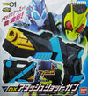 BANDAI 40905 幪面超人01 豪華版 發聲 變形散彈槍 KAMEN RIDER ZERO-ONE DX ATTACHE SHOTGUN WITH SOUND EFFECT (EPC-2170-40) 存