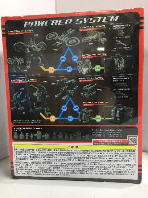 TAKARA TOMY 1/60 DR-16 COSMO MARINES ARMAMENT SET (97751) (C1030-264)